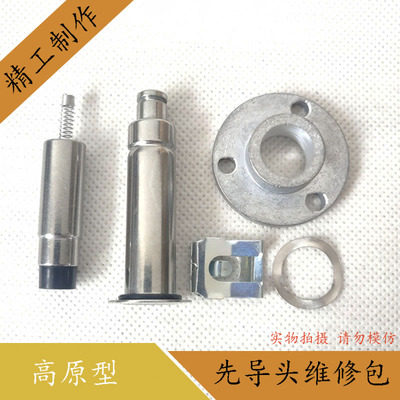 GOYEN高原型电磁脉冲阀先导头DMF阀芯 喷吹阀除尘器阀杆维修配件