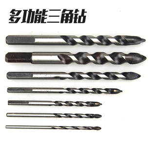 瓷砖钻头套装合金三角钻头加长陶瓷砖墙打孔手电钻麻花钻转头木工
