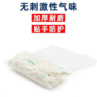 防静电乳胶手指套无尘防护手指套橡胶手指头套耐磨指套防滑手指套