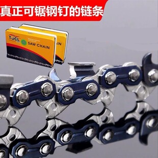 德国进口20寸油锯锯条电锯链子改装光头强电锯链条16寸角磨机链条