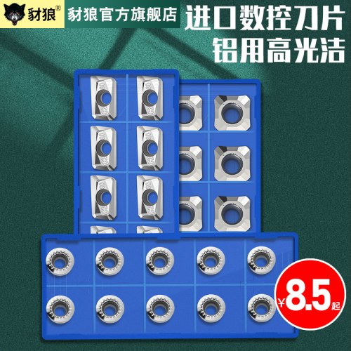铝铜专用数控铣刀片铝用刀粒1604/1135 R0.8圆刀粒R5/R6 MA铣刀片