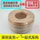 编织圆线 透明加塑裸铜绞线 铜软连接 铜导电带 静电线 铜接地线