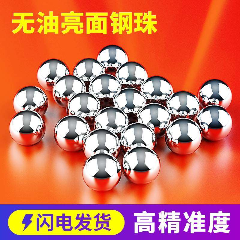 钢珠专用弹弓8mm弹珠6/8.5/13/10毫米钢球子弹刚珠子滚珠铁球实心,农机/农具/农膜,灌溉工具,淘宝优惠券,粉丝福利购,淘宝优惠卷