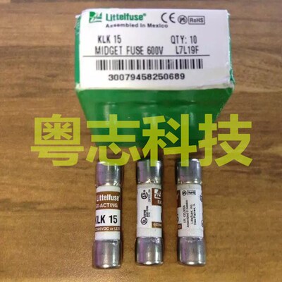 全新 Litteituse力特 KLK15 15A600V 进口保险丝管 500VDC 10X38