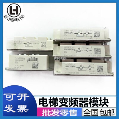 V3F25变频器模块SKM3150GB123D/SKM100GAL123D/SKD110/12现货包邮