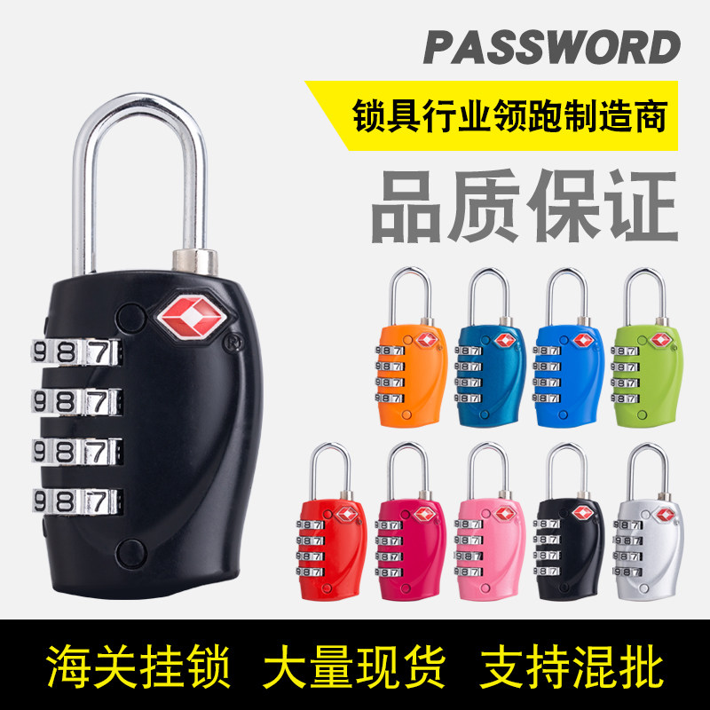 出国海关锁 tsa密码锁拉杆箱包旅行箱防盗锁托运通关行李箱挂锁,机械设备,矿山专用设备,淘宝优惠券,粉丝福利购,淘宝优惠卷