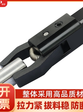 数控车床圆柄自动拉料器拔料器直柄拉料合金钢夹料器方柄送料夹具