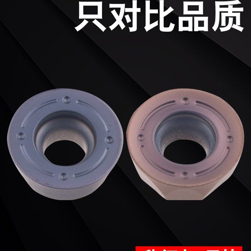 数控铣刀片圆刀片R4 R5 R6 R8 RPMT1204刀片圆刀粒加工中心刀片,农用物资,苗木固定器/支撑器,淘宝优惠券,粉丝福利购,淘宝优惠卷