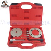 江铃福特驭胜2.4T柴油正时工具 域虎全顺2.4柴油V348正时专用工具