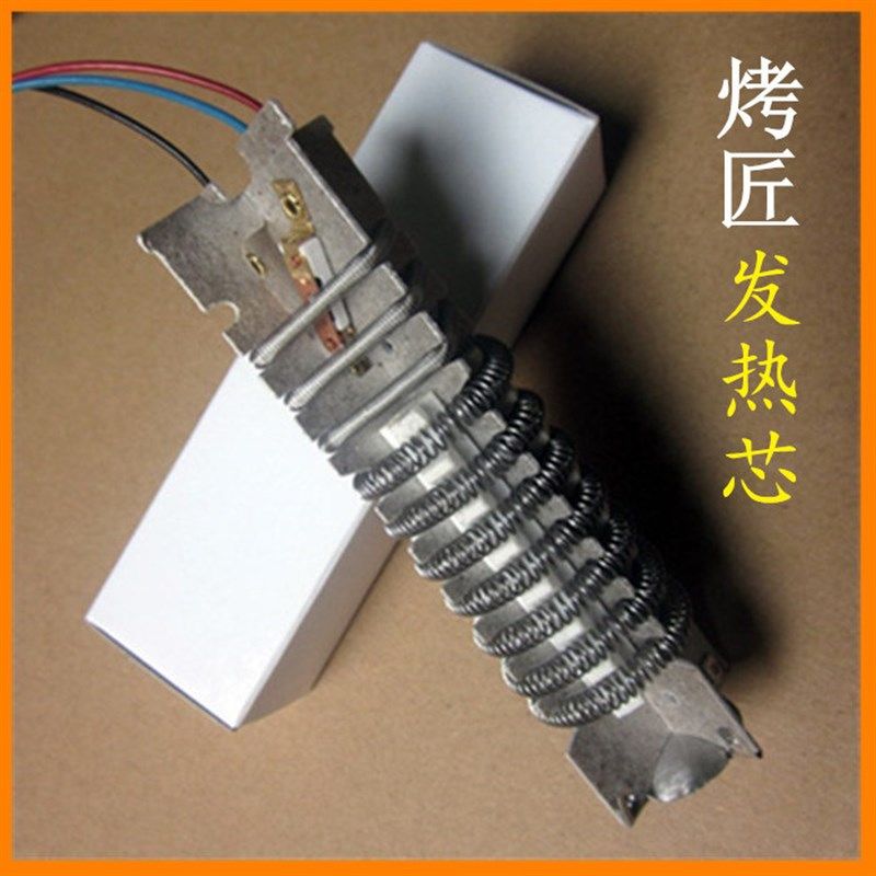 烤匠恒温/调温/智能数显热风枪发热芯/侧显热风枪芯/烤枪发热枪芯,农用物资,苗木固定器/支撑器,淘宝优惠券,粉丝福利购,淘宝优惠卷