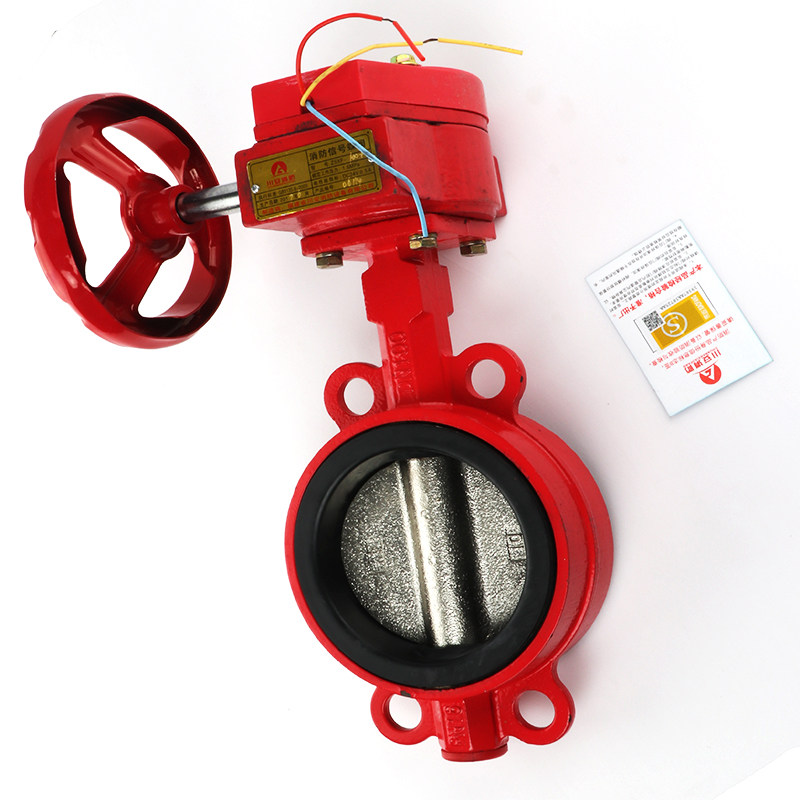 消防信号蝶阀衬胶蜗轮对夹蝶阀消防认证信号蝶阀 XD371X-16 DN150,农机/农具/农膜,灌溉工具,淘宝优惠券,粉丝福利购,淘宝优惠卷