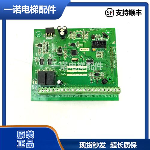 原装海利普电梯配件HLP-A 3.7KW主板CPU板AB03D705.1.PCB控制板/