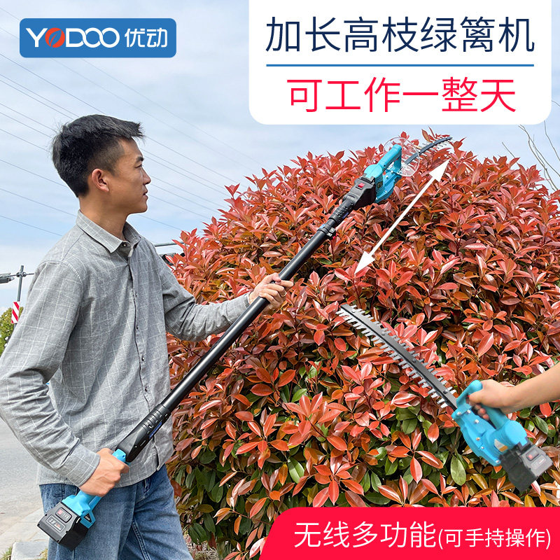 电动高枝绿篱机加长杆伸缩单手弯刀修剪机充电锂电绿化苗木剪枝机