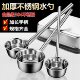 德国进口304不锈钢水瓢加长柄特厚勺子水舀子厨房食堂打粥大汤勺