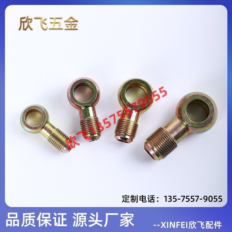 油管扁接头液压球头油管软管低压圆球头带螺纹尼龙管圆球接头配件,农机/农具/农膜,灌溉工具,淘宝优惠券,粉丝福利购,淘宝优惠卷