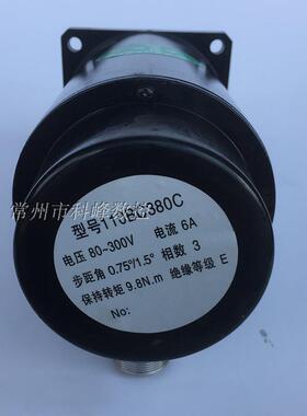 三相反应式步进电机110BC380C