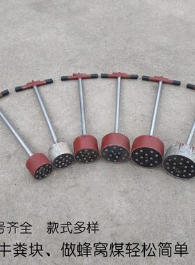 牛粪托块模具手工蜂窝煤球模具80年老式怀旧打煤制作机牛粪压块机