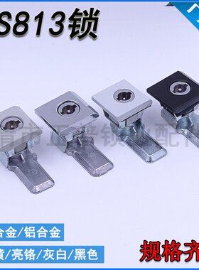 海坦 MS813锁 方头锁 7035威图柜锁 AE箱锁防水船用锁 S芯锁