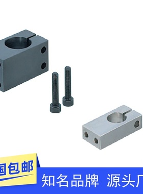 导向轴支柱支座螺纹固定夹平行安装KQM KQMU10 12 15 20 25 30 35