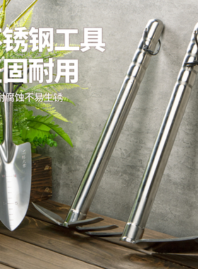 锄头种菜家用不锈钢菜地菜园铲草锄草加厚花锄便携式多用农用工具