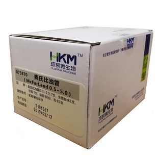 环凯075870 麦氏比浊管 0.5-5McFarland 15 支/盒 正品包邮可开票