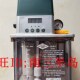 注塑机220v系统控制稀油泵 全自动加工中心注油器机床油泵