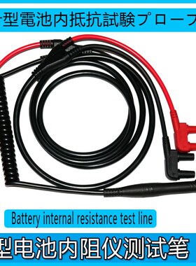 ZX5560B CHT3554 CHT3563/CHT3563A/GBM-3080/UC3560电池,测试笔