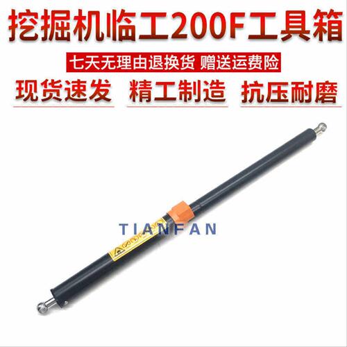 山东临工LG200 210 225 300F工具箱 电瓶箱支撑杆气弹簧 液压顶杆