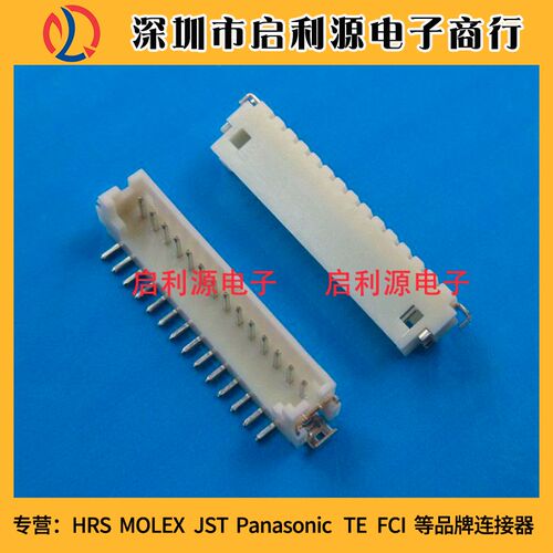HRS连接器DF13C-13P-1.25V(21) DF13C-13P-1.25V(20)只售正品原装