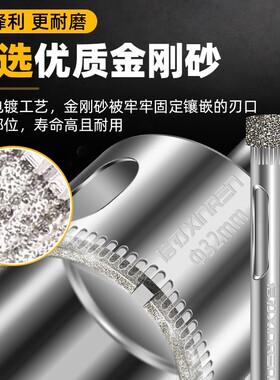 玻璃开孔器瓷砖大理石圆形开口专用玉石石材硅酸钙板钻孔打孔钻头