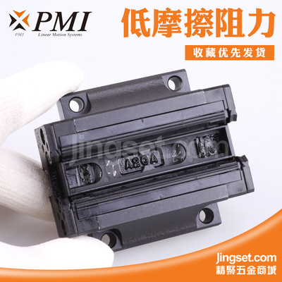 台湾银泰PMI直线导轨滑块MSA/MSB15E MSA20E MSA15E MSA20SSSFCN
