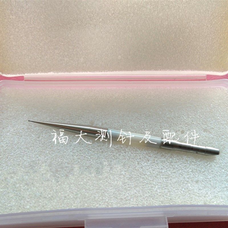 三丰12AAL029 圆度仪测针 国产代用,农用物资,苗木固定器/支撑器,淘宝优惠券,粉丝福利购,淘宝优惠卷