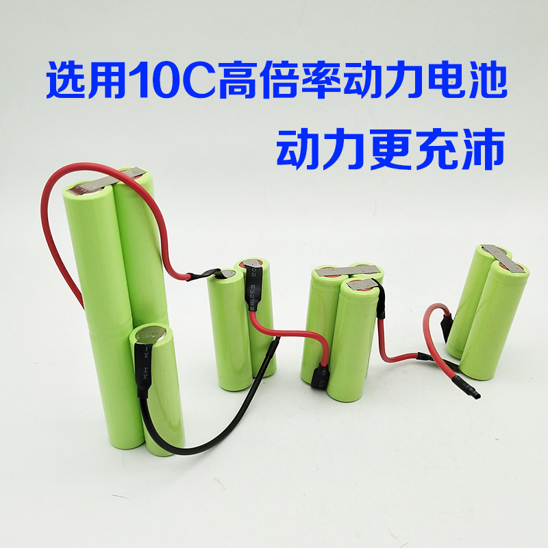 适用伊莱克斯吸尘器电池14.4v ZB3003 ZB3004 ZB3006 ZB3007配件