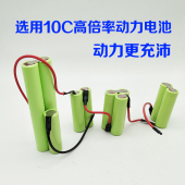 ZB3006 ZB3004 ZB3007配件 ZB3003 适用伊莱克斯吸尘器电池14.4v