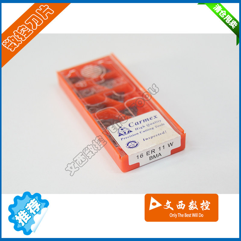 Carmex/卡麦斯 螺纹刀片 16 ER 11W BMA 以色列原装进口 通用材质,农用物资,苗木固定器/支撑器,淘宝优惠券,粉丝福利购,淘宝优惠卷