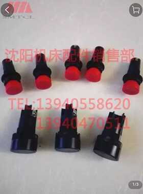机床CA6140 6163 6150快速按钮LA9新型按钮开关 按钮红黑色
