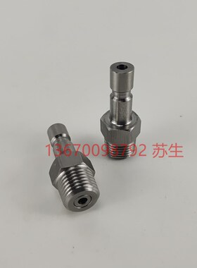 冲床黄油泵油嘴R1/4手动充脂器专用耐用SJB-50Z加油枪嘴公头2分