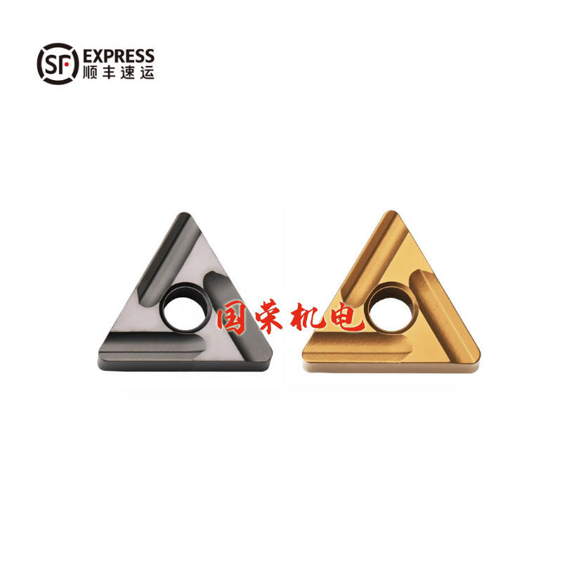 金属陶瓷刀片数控TNMG160404R-S 160408R-S NS530 NT2020涂层PV90,农用物资,苗木固定器/支撑器,淘宝优惠券,粉丝福利购,淘宝优惠卷