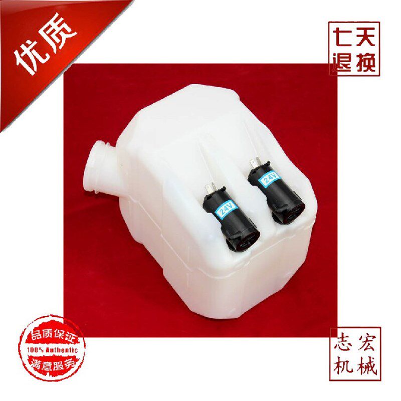挖掘机配件 E卡特320C/336D/312 雨刮 副水箱 洗涤器 副水壶 优质