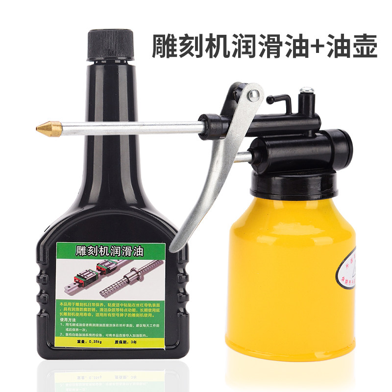 雕刻机金属机油壶加油壶长嘴高压机油枪铜嘴 手动润滑注油器250ml,农用物资,苗木固定器/支撑器,淘宝优惠券,粉丝福利购,淘宝优惠卷