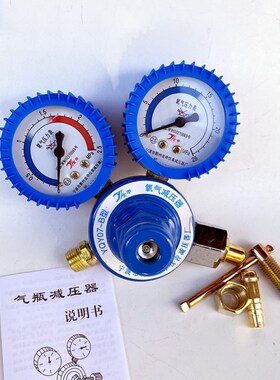 金申工业氧气表压力表带防震套减压器阀门检测表单级式机械工厂用