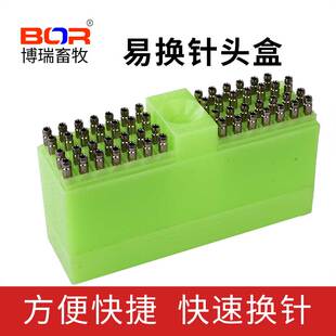 易换针兽用注射器易拆卸针头套装金属注射器一猪一针防疫利器
