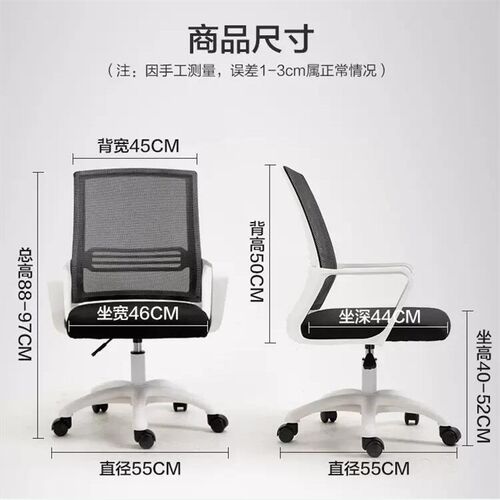 ReLAB滚轮电脑扶手椅子 可升降旋转 办公椅实验室网布滚轮升降椅