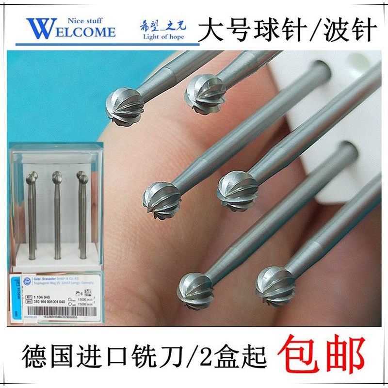 德国蓝盒球针波针2.35柄核雕木雕牙雕首饰雕刻刀大号波钻微雕铣刀,农用物资,苗木固定器/支撑器,淘宝优惠券,粉丝福利购,淘宝优惠卷