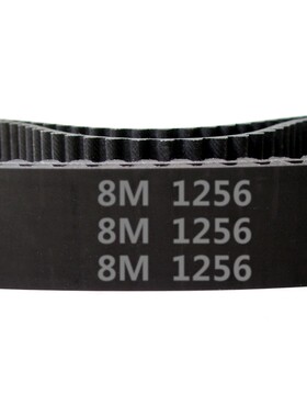 橡胶 同步带 HTD 8M - 1256 / 157齿 圆弧齿 同步皮带 齿形带