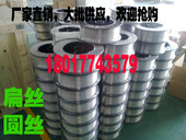 0.3 0.4 0.8 电炉丝0.1 1mm 0.7 0.2 0.6 镍铬丝电热丝电阻丝 0.5