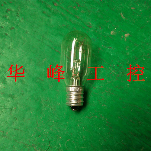 E12 螺口单点灯泡 220V 15W 仪器指示灯 白炽灯 电冰箱灯泡50只
