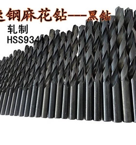 包邮沪工HSS直柄麻花钻 麻花钻头 HSS钻头 黑钻 钻头全系列
