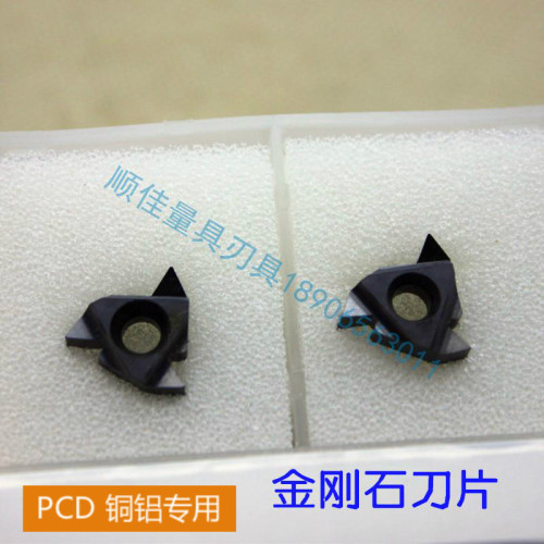 金刚石数控刀粒内外螺纹刀片牙刀粒 PCD 铜铝专用16ER/IR AG60