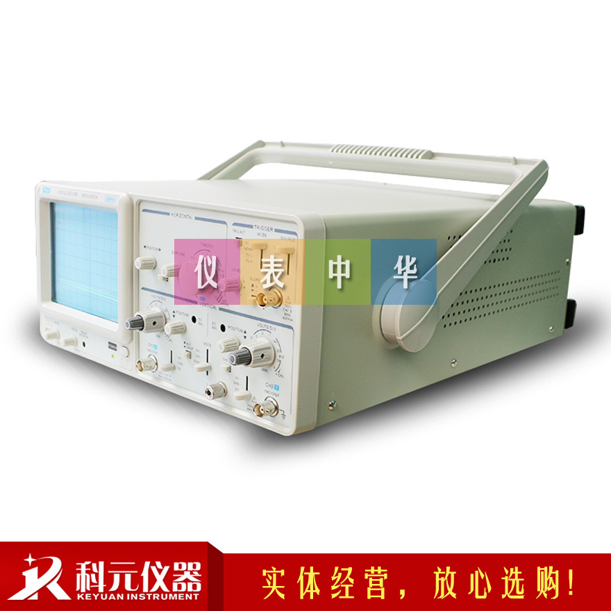 深圳麦威 MOS-640C 双通道 40MHz模拟示波器 实体店销售